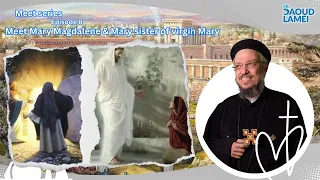 Meet Mary Magdalene & Mary sister of virgin Mary - Episode 8 of "Meet" series- Fr. Daoud Lamei