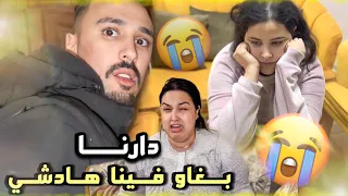 ناري مي تعصبات  راجلي بقا حال  عيني متوقعنهاش 😔