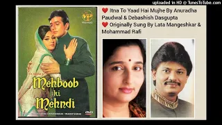 ITNA TO YAAD HAI MUJHE (MEHBOOB KI MEHANDI 1971) BY ANURADHA PAUDWAL & DEBASHIS DASGUPTA