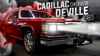 Оживляем Cadillac DeVille 1983 [2020]
