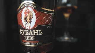 Коньяк «Кубань» КВВК (ЗАО «Новокубанское») Магнит (18+)