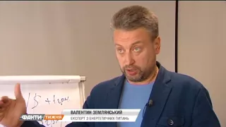 Все выше и выше. На этой неделе в Украине снова подорожал бензин. Факти тижня, 1.10