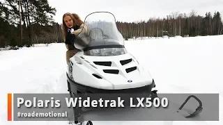 Снегоход! Polaris Widetrak LX500 (Тест от Ксю) /Roademotional