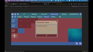 Unity Game Devlog | Vumka #4: Unity UI - Изменение порядка раундов в паке с помощью Drag and Drop