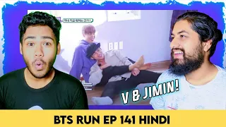 BTS SECRET SPY // Hindi dubbing //Part-2 // bts run ep 141 - Reaction Not Pakistani