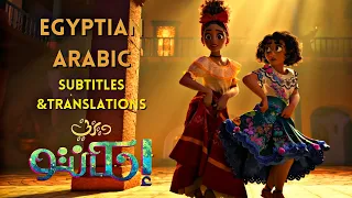 We don't talk about Bruno Egyptian Arabic | Subtitles and Translations