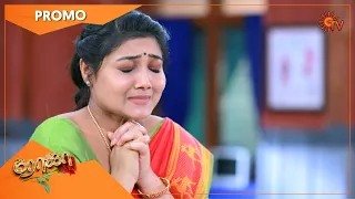 Roja - Promo | 06 Jan 2021 | Sun TV Serial | Tamil Serial