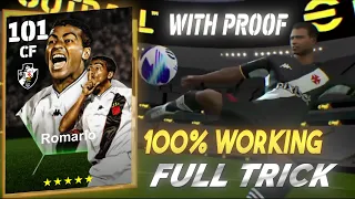 Trick for ROMARIO epic booster 😳💯🔥| Go and Spin guys| EFOOTBALL 2024 | GOAT ACHZ | #trending #tricks