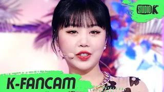 [K-Fancam] (여자)아이들 수진 직캠 '덤디덤디 (DUMDi DUMDi)' ((G)I-DLE SOOJIN Fancam) l @MusicBank 200814