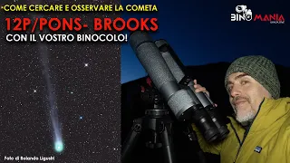 Come cercare e osservare la cometa 12P/PONS BROOKS con il vostro binocolo!