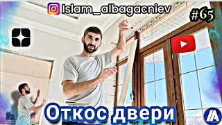 #65 Откос двери | глухих #deaf #ржя #deafcommunity #instagram