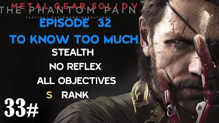 MGSV: The Phantom Pain [Episode 32 - To Know Too Much] No Reflex - All Objectives - S-Rank