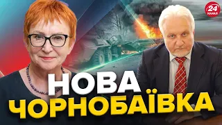 Синьківка - стоянка СПАЛЕНОЇ техніки РФ / ПОТУЖНІ ВИБУХИ в Бердянську / Погіршення ситуації на ЗАЕС