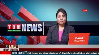 LIVE | TOM TV 8:00 PM MANIPURI NEWS, 11 AUG 2021