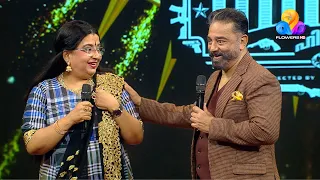 Nayakane Ulakam Mega Event | Kamal Haasan | Flowers (Part B )