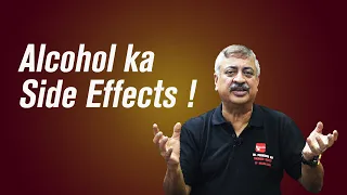 The Good | The Bad & The Ugly! Does Alcohol have any effects on your body? Dr. Purnendu Roy | G.H