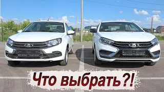 Дилеры продают Весту по цене Гранты! Что лучше взять?