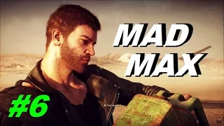 MAD MAX (Безумный Макс) #6 БРЮХОРЕЗ И ГРАФ де КАРБЮРАТОР