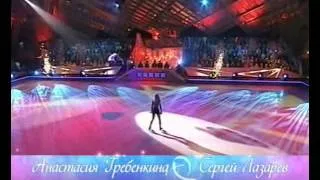 Anastasia Grebenkina Sergei Lazarev 11 Dancing On Ice Russia 2006