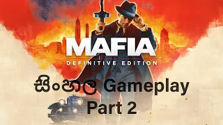 Mafia Definitive Edition Sinhala Gameplay - Part 2