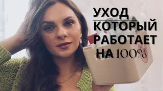 УХОД КОТОРЫЙ РАБОТАЕТ НА  💯 Белорусский и бюджетный уход, кислоты, средства для жирной кожи