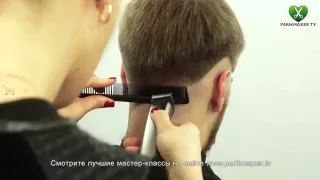 Мужская стрижка  Современный стиль  ✮ Men's Haircut Tutorial парикмахер тв parikmaxer tv