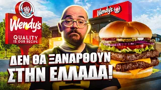 Wendy’s: Πώς ΤΑ ΣΚΟΤΩΣΑΝ Ροκάδες Ολλανδοί Ναυτικοί στην Ευρώπη