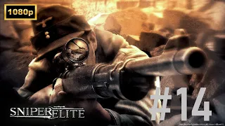 [FR] SNIPER ELITE - EP14 - Un Autoroute devant nous ! (Let's Play)