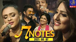 7 NOTES Full Episode | Siyatha TV | 07 - 08 - 2021