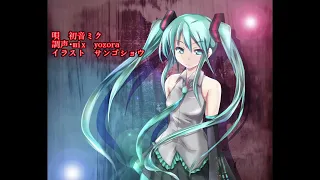 アンチクロックワイズ / 初音ミクcover