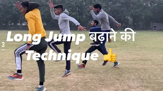 3 Best Exercise for Long Jump 🏃#ytshorts #longjump #exercise #running #technique#workout