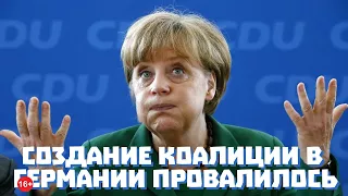 Падение евро и позиций Меркель
