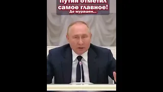 Путин сделал важное заявление!!!