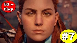 Прохождение Horizon Zero Dawn ●  Без Комментариев ● Инициация ● Часть 7