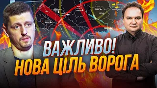 ❗ЦІЛЯМИ були ЦІ ДВА ОБ'ЄКТИ! Ракета подолала ЗВУКОВИЙ бар'єр, Що чекає на Київ?/ МУСІЄНКО,РЕЙТЕРОВИЧ