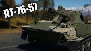 БЫСТРЫЙ ОБЗОР НОВИНКИ ПТ-76-57 | War Thunder Battle Pass