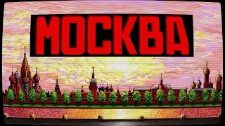 Игры о Москве -  Podcast Old-Games.RU №81