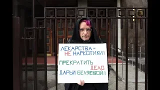 Берлинского поэта Дельфинова задержали за пикет возле Госдумы