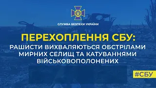 СБУ отримала нові докази звірств окупантів на Харківщині