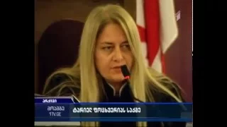 ფოცხვერიას ვადაზე ადრე გათავისუფლების მოთხოვნა  სასამართლომ არ დააკმაყოფილა