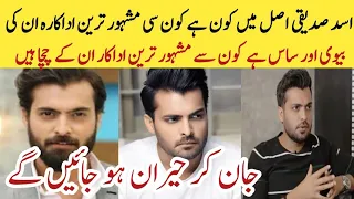 Aye musht e khak last episode bts /Aye must e khak episode 36 / Asad Sadiquee biography