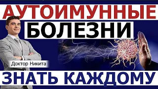 Ревматоидный артрит и красная волчанка. Минимум знаний для каждого пациента. Совет терапевта.