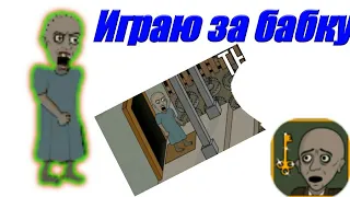 Прошёл игру INSANUS ! INSANUS 2D -  ПРОХОЖДЕНИЕ !!! Наберём 5 лайков - выкладываю следующее видео