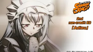 TVアニメ『SHAMAN KING』第2弾ノンクレジットエンディング