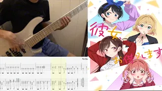 [Bass/Guitar Tab] Rent a Girlfriend (彼女、お借りします) Season 2 OP  - ヒミツ恋ゴコロ/CHiCO with HoneyWorks