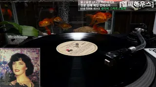 Mireille Mathieu - Padam, Padam 빠담 빠담 Lp