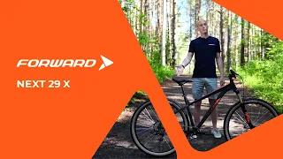 Обзор велосипеда Forward NEXT 29 X