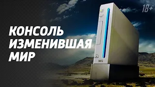 Стоит ли брать Nintendo Wii в 2024 году? | Обзор на WII в 2024 году | Мнение о Нинтендо Вии