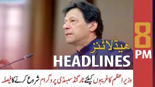 ARY News Headlines | 8 PM | 20 October 2021