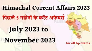 HP CURRENT AFFAIRS 2023 in hindi  || JULY 2023 TO NOVEMBER 2023 || HIMACHAL CURRENT AFFAIRS 2023 ||